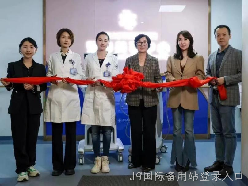 J9国际备用站登录入口薇之澜携手国内知名医疗机构联合开展学术研究