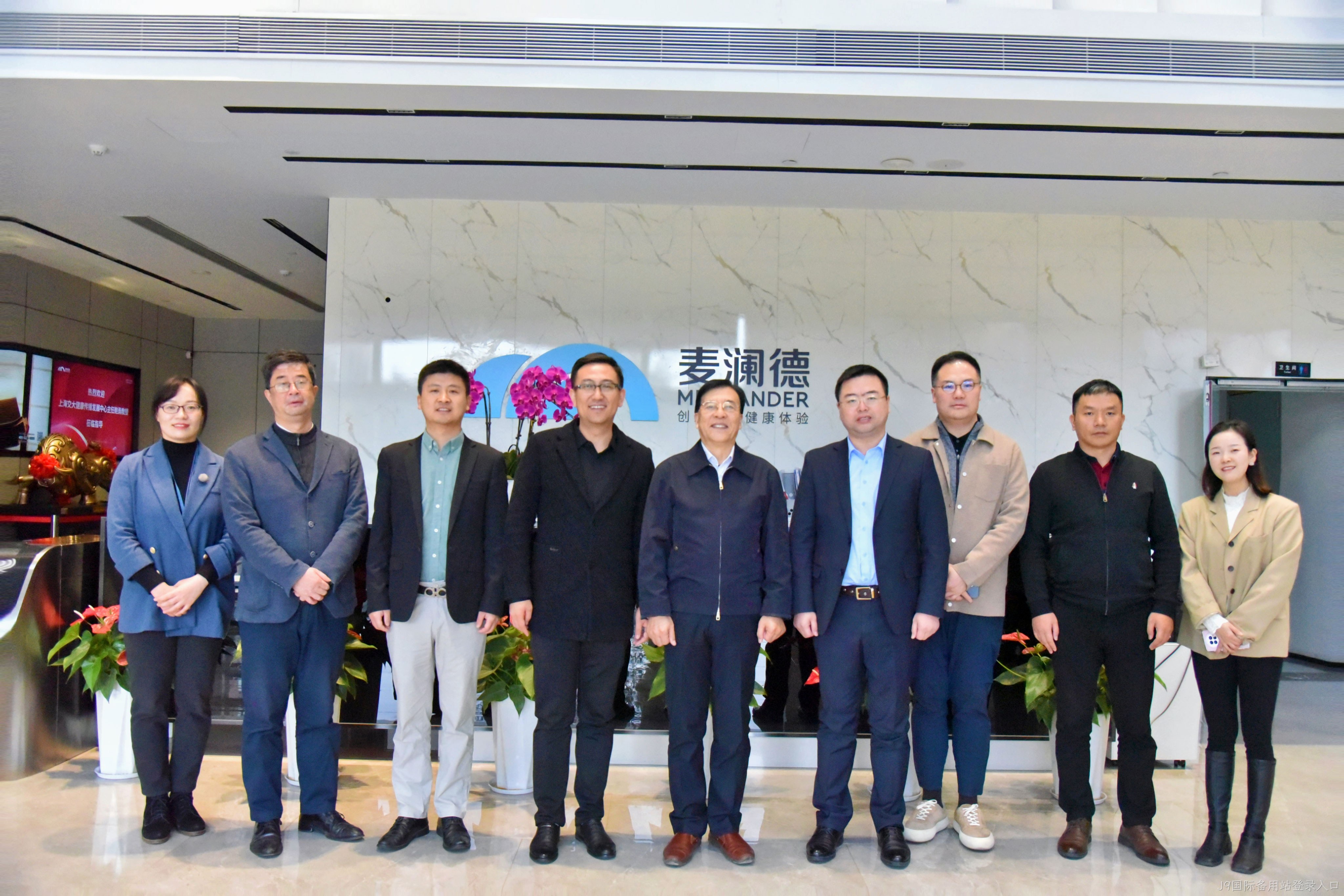 上海交大健康传播发展中心鲍勇教授莅临J9国际备用站登录入口调研指导