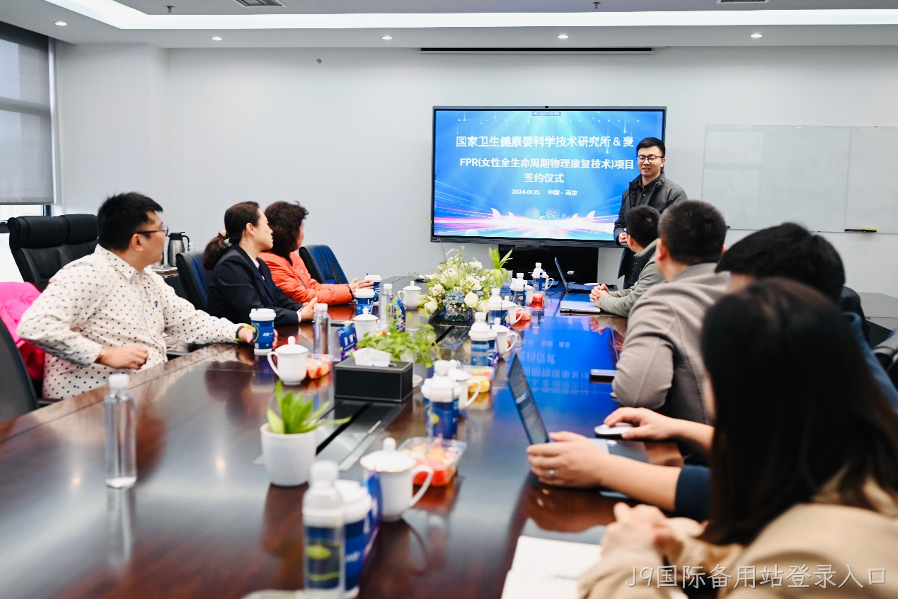 J9国际备用站登录入口科研战略合作3.png