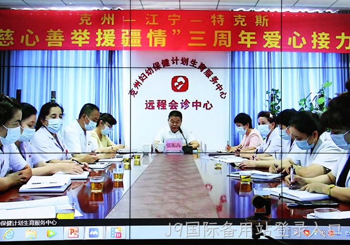 情系边疆 | J9国际备用站登录入口援疆活动，三年爱心不断档！