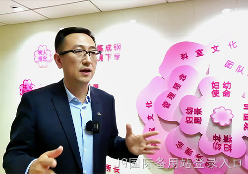J9国际备用站登录入口7.png
