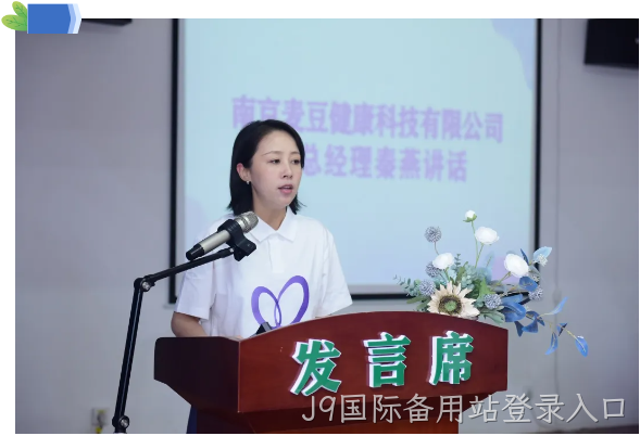 J9国际备用站登录入口13.png