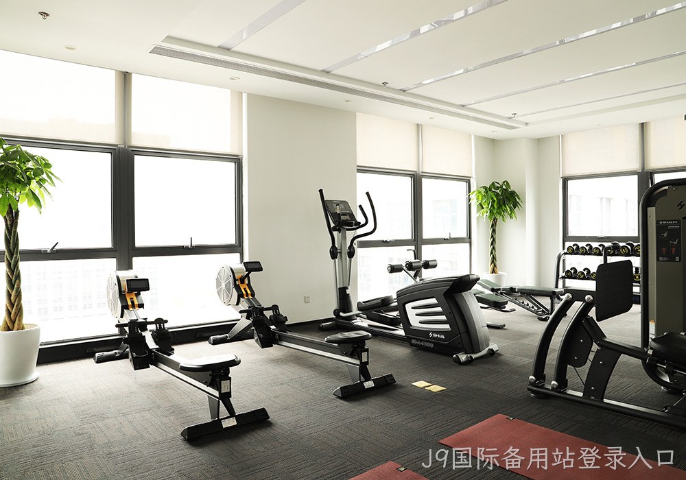J9国际备用站登录入口健身中心