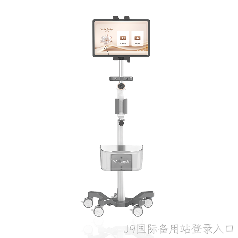 电子阴道视检镜