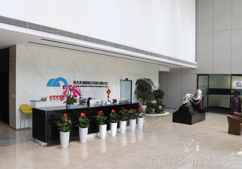 J9国际备用站登录入口前台