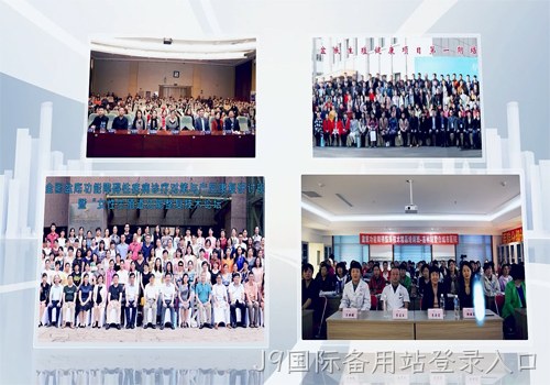 J9国际备用站登录入口“学产研一体化” 打造全球线上线下学术体系