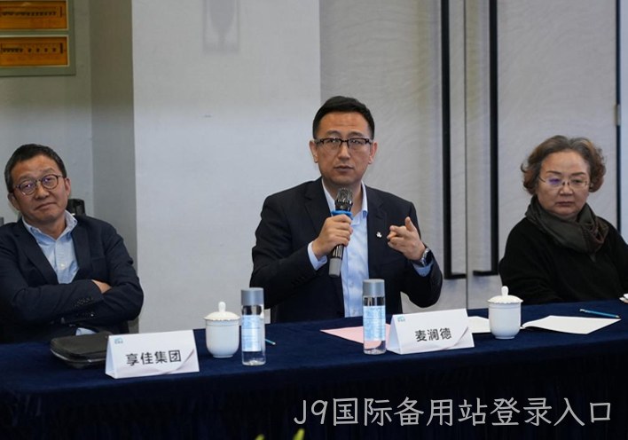 J9国际备用站登录入口2.jpg